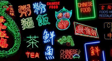 Craving For Chinese Food? At Least 6,000 Times