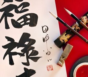 5 Killer Tips to Master Chinese Character Stroke Order