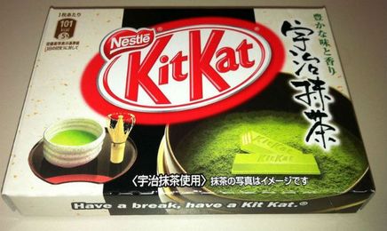 5 Things You Didn't Know About Kit Kat Bars