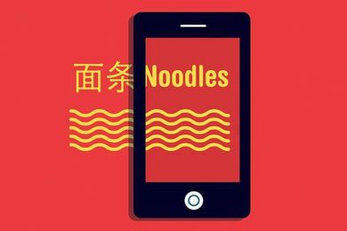 Why Translation Apps Are a Foodie’s Best Friend