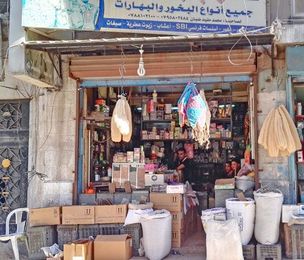 Apothecaries sustain dying art of traditional medicine