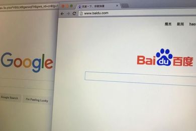 Here's What Advertisers Should Know About China's Fast-Changing Search Market