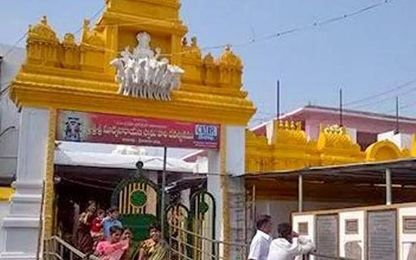 When ‘God’ comes to the rescue of banks