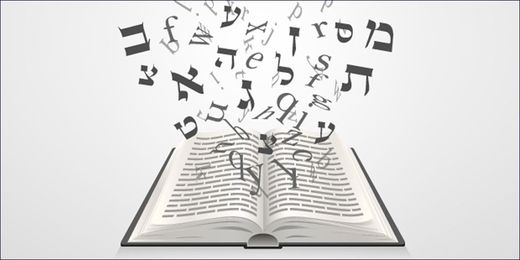 Deeper Meaning of 9 Common Jewish Words