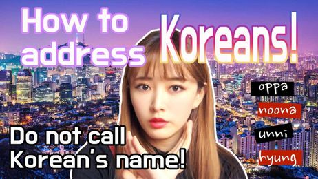 Don’t call Korean people’s name! It’s rude! I WooLara