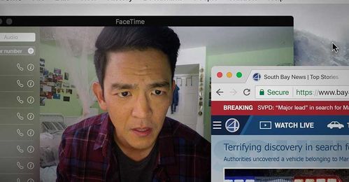 'Searching' Is a Fiendishly Clever Online Thriller