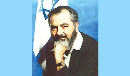 Why Did They Hate Rabbi Kahane?