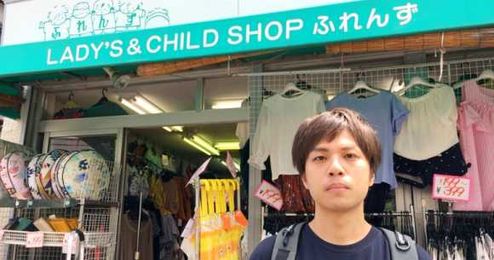 We coordinate a head-to-toe look for just 1,000 yen