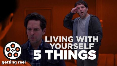 5 Things To Understand