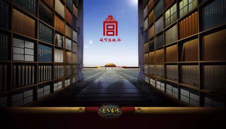 Visitors can not only get to know the Forbidden City, read the Forbidden