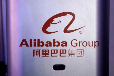Alibaba says it won't allow its tech to target, identify ethnic groups