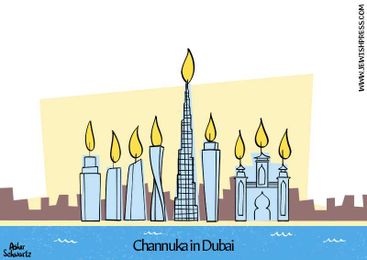 What Dubai Taught me about Israel