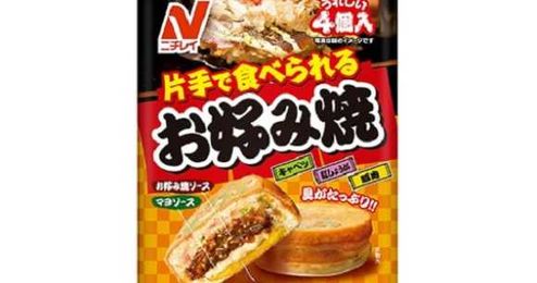 Microwavable okonomiyaki that you can eat with one hand? Yes, please!