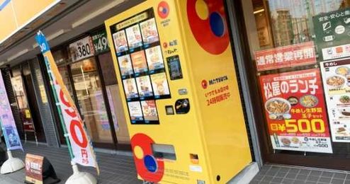 Japanese beef bowl vending machine serves up…gyudon rice burgers?!?