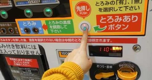Japanese vending machine allows you to choose drink thickness