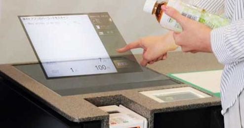 Floating hologram registers coming to Japanese convenience stores【Video】